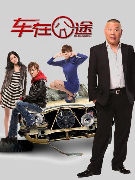 极品Coser皮皮奶可可爱了啦-红色礼物224P/49V/647MB